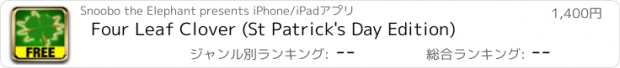 おすすめアプリ Four Leaf Clover (St Patrick's Day Edition)