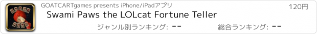 おすすめアプリ Swami Paws the LOLcat Fortune Teller