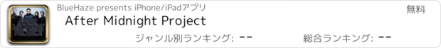 おすすめアプリ After Midnight Project