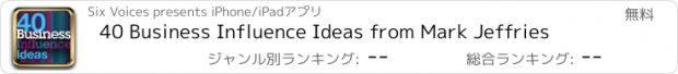 おすすめアプリ 40 Business Influence Ideas from Mark Jeffries