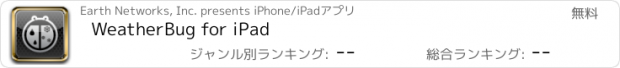 おすすめアプリ WeatherBug for iPad