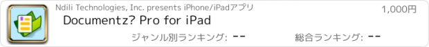 おすすめアプリ Documentz™ Pro for iPad