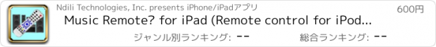 おすすめアプリ Music Remote™ for iPad (Remote control for iPod, iPhone and iPad Music)