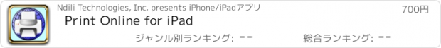 おすすめアプリ Print Online for iPad