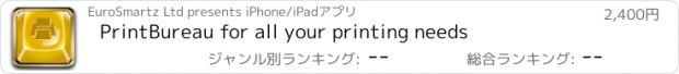 おすすめアプリ PrintBureau for all your printing needs