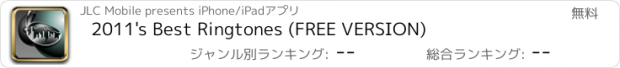 おすすめアプリ 2011's Best Ringtones (FREE VERSION)