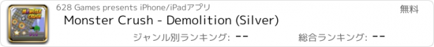 おすすめアプリ Monster Crush - Demolition (Silver)