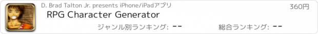 おすすめアプリ RPG Character Generator