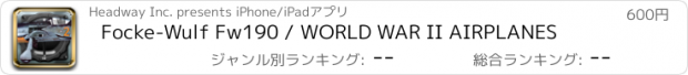 おすすめアプリ Focke-Wulf Fw190 / WORLD WAR II AIRPLANES