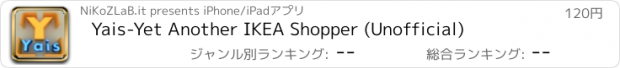 おすすめアプリ Yais-Yet Another IKEA Shopper (Unofficial)