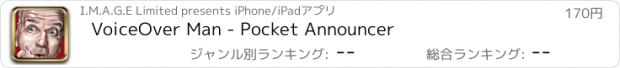 おすすめアプリ VoiceOver Man - Pocket Announcer