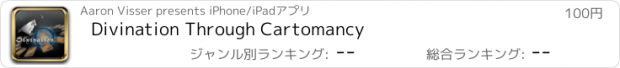 おすすめアプリ Divination Through Cartomancy