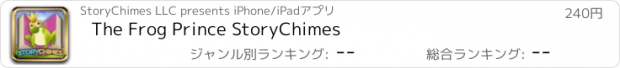 おすすめアプリ The Frog Prince StoryChimes