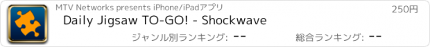 おすすめアプリ Daily Jigsaw TO-GO! - Shockwave