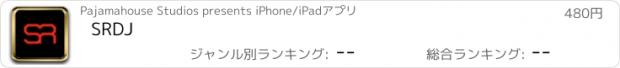 おすすめアプリ SRDJ