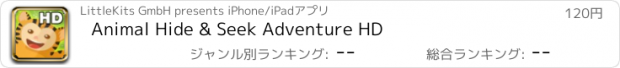 おすすめアプリ Animal Hide & Seek Adventure HD