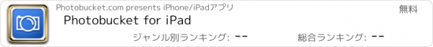 おすすめアプリ Photobucket for iPad