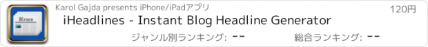 おすすめアプリ iHeadlines - Instant Blog Headline Generator