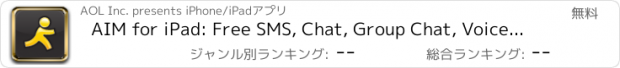 おすすめアプリ AIM for iPad: Free SMS, Chat, Group Chat, Voice Messages