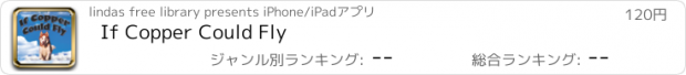 おすすめアプリ If Copper Could Fly