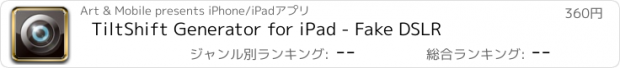 おすすめアプリ TiltShift Generator for iPad - Fake DSLR