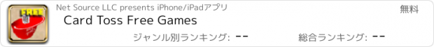 おすすめアプリ Card Toss Free Games
