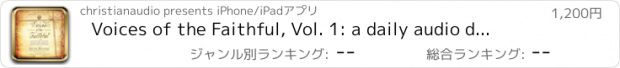 おすすめアプリ Voices of the Faithful, Vol. 1: a daily audio devotional