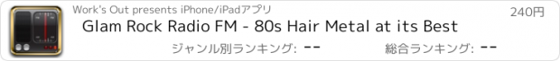 おすすめアプリ Glam Rock Radio FM - 80s Hair Metal at its Best