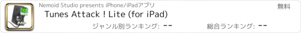おすすめアプリ Tunes Attack ! Lite (for iPad)