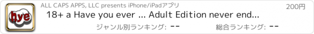 おすすめアプリ 18+ a Have you ever ... Adult Edition never ending questions