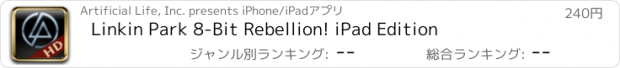 おすすめアプリ Linkin Park 8-Bit Rebellion! iPad Edition