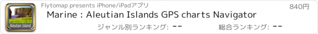 おすすめアプリ Marine : Aleutian Islands GPS charts Navigator