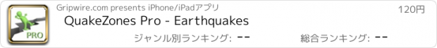 おすすめアプリ QuakeZones Pro - Earthquakes