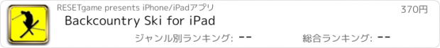 おすすめアプリ Backcountry Ski for iPad