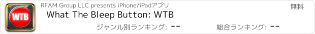 おすすめアプリ What The Bleep Button: WTB