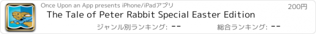 おすすめアプリ The Tale of Peter Rabbit Special Easter Edition