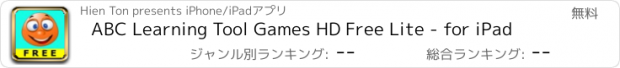 おすすめアプリ ABC Learning Tool Games HD Free Lite - for iPad