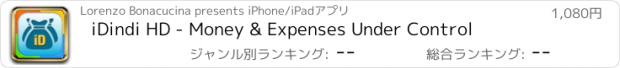 おすすめアプリ iDindi HD - Money & Expenses Under Control
