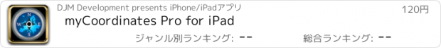 おすすめアプリ myCoordinates Pro for iPad