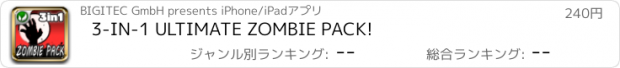 おすすめアプリ 3-IN-1 ULTIMATE ZOMBIE PACK!