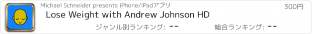 おすすめアプリ Lose Weight with Andrew Johnson HD