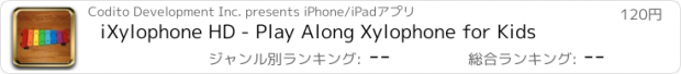 おすすめアプリ iXylophone HD - Play Along Xylophone for Kids