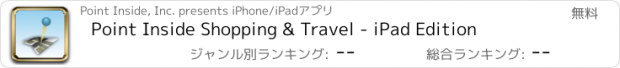 おすすめアプリ Point Inside Shopping & Travel - iPad Edition