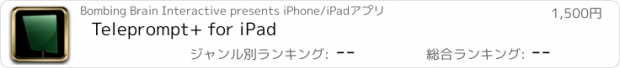 おすすめアプリ Teleprompt+ for iPad