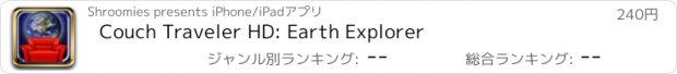 おすすめアプリ Couch Traveler HD: Earth Explorer