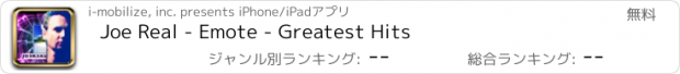 おすすめアプリ Joe Real - Emote - Greatest Hits