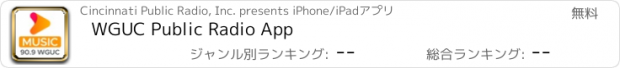 おすすめアプリ WGUC Public Radio App