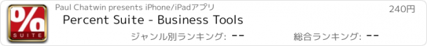 おすすめアプリ Percent Suite - Business Tools