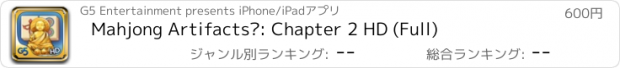 おすすめアプリ Mahjong Artifacts®: Chapter 2 HD (Full)