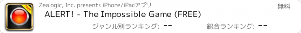 おすすめアプリ ALERT! - The Impossible Game (FREE)